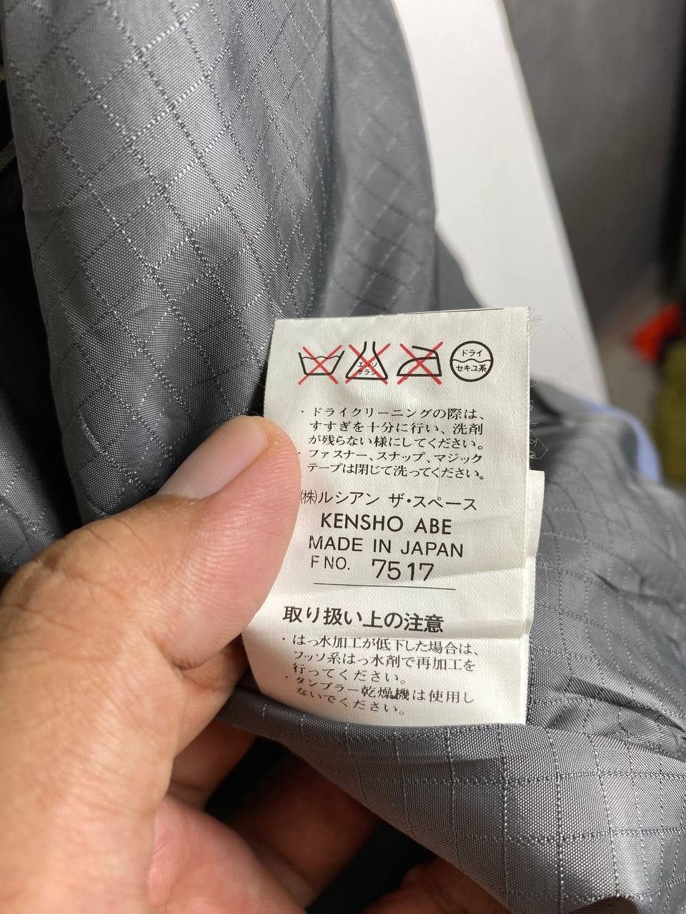 Japanese Brand × Kensho Abe kensho abe ski jacket thermal insulation nice design Size US M / EU 48-50 / 2 - 10 Thumbnail