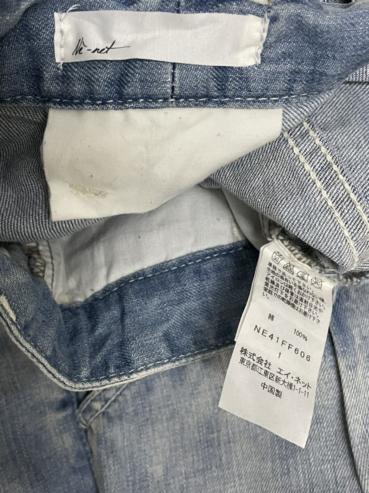 Ne-Net Vintage Authentic Designer Issey Miyake Ne-Net Blue Denim Size US 27 - 15 Thumbnail