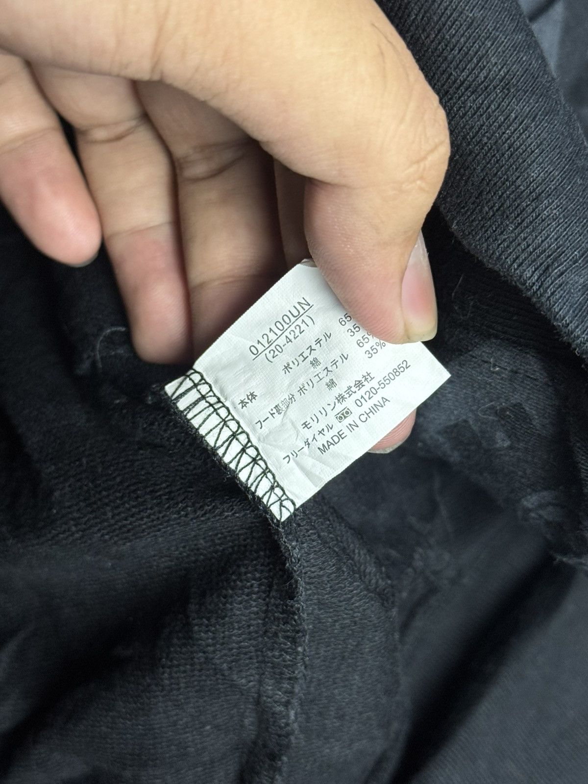 If Six Was Nine Commontage Japanese Hoodie Lgb Ifsix Styled Size US M / EU 48-50 / 2 - 5 Thumbnail