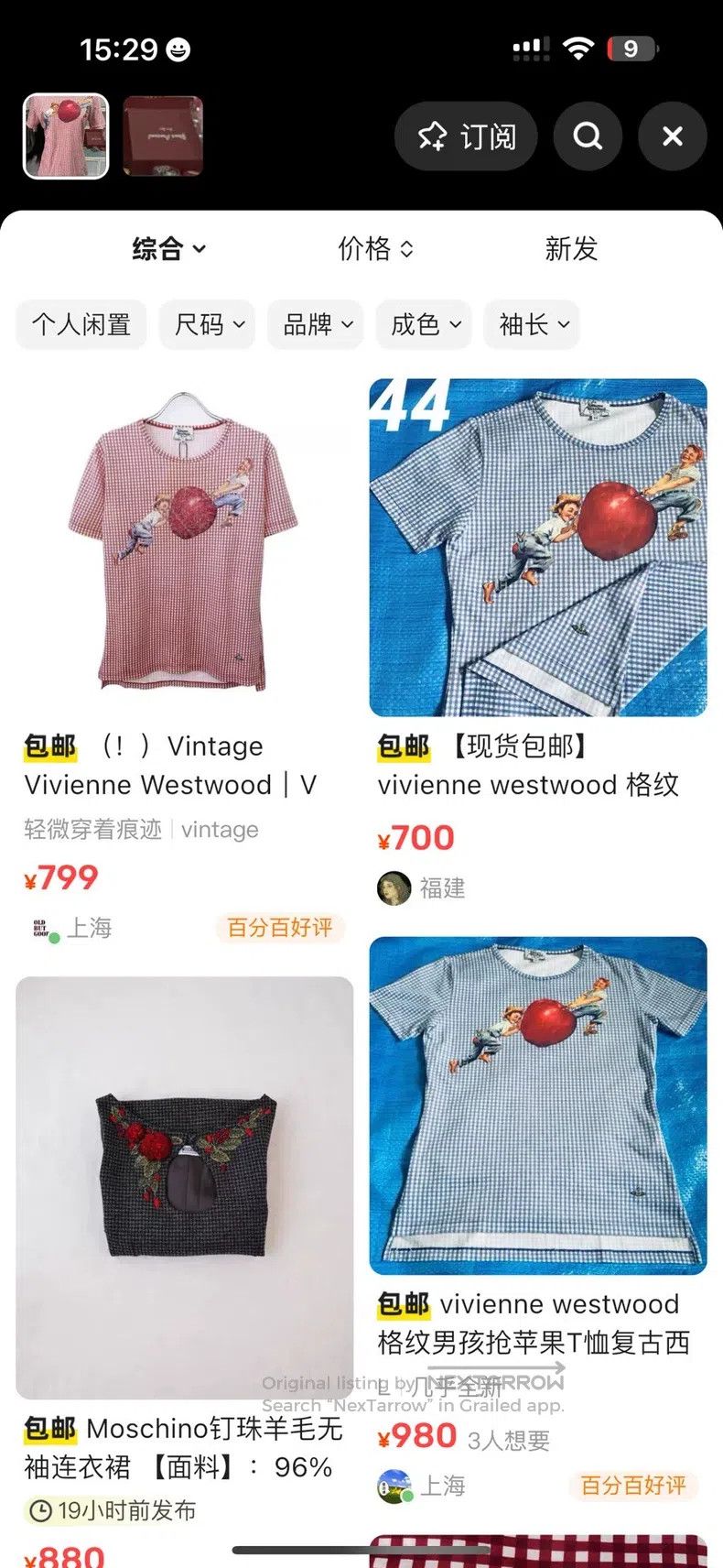 Vivienne Westwood Vivienne Westwood Canvas T-Shirt with Children's Painting Size M / US 6-8 / IT 42-44 - 9 Thumbnail