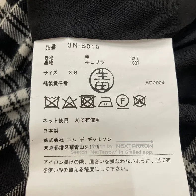 Comme des Garcons Comme Des Garcons size XS Wool checkered skirt Size 23" - 6 Thumbnail