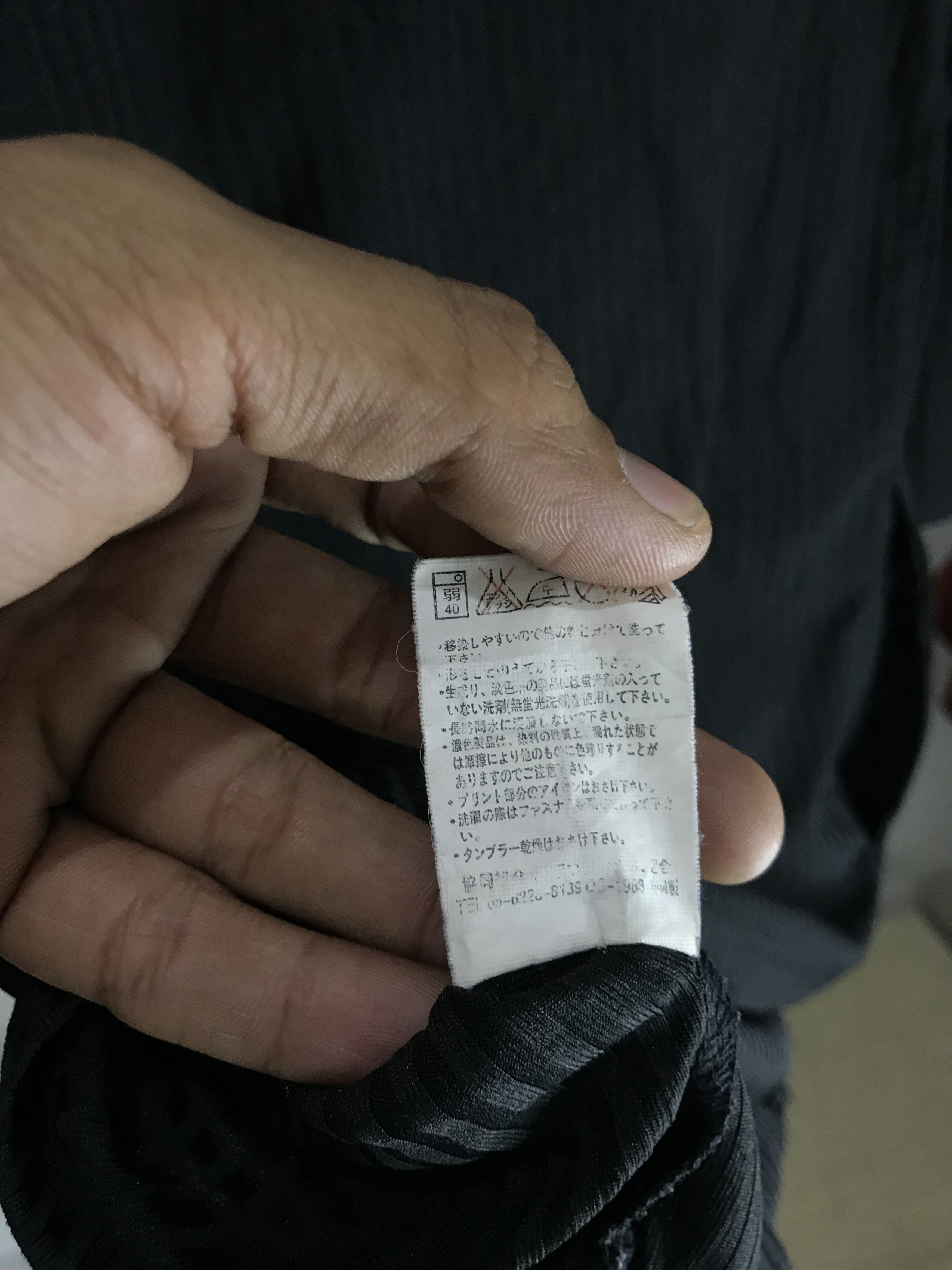 Yasuyuki Ishii Werther Zip hoodie Poem japanese brand Size US L / EU 52-54 / 3 - 6 Thumbnail