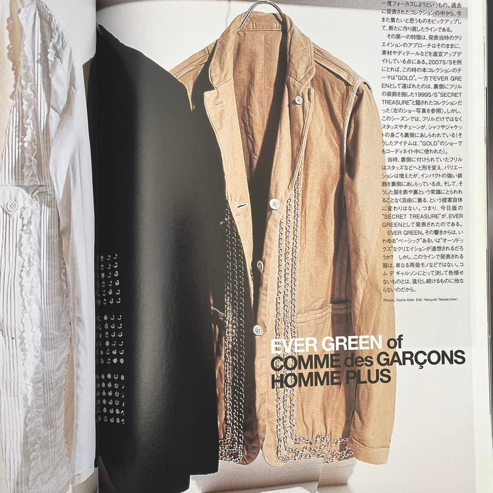 Comme des Garcons Homme Plus × Hedi Slimane × Japanese Brand Huge fashion magazine ft Hedi Slimane , Issey miyake & more Size ONE SIZE - 2 Thumbnail