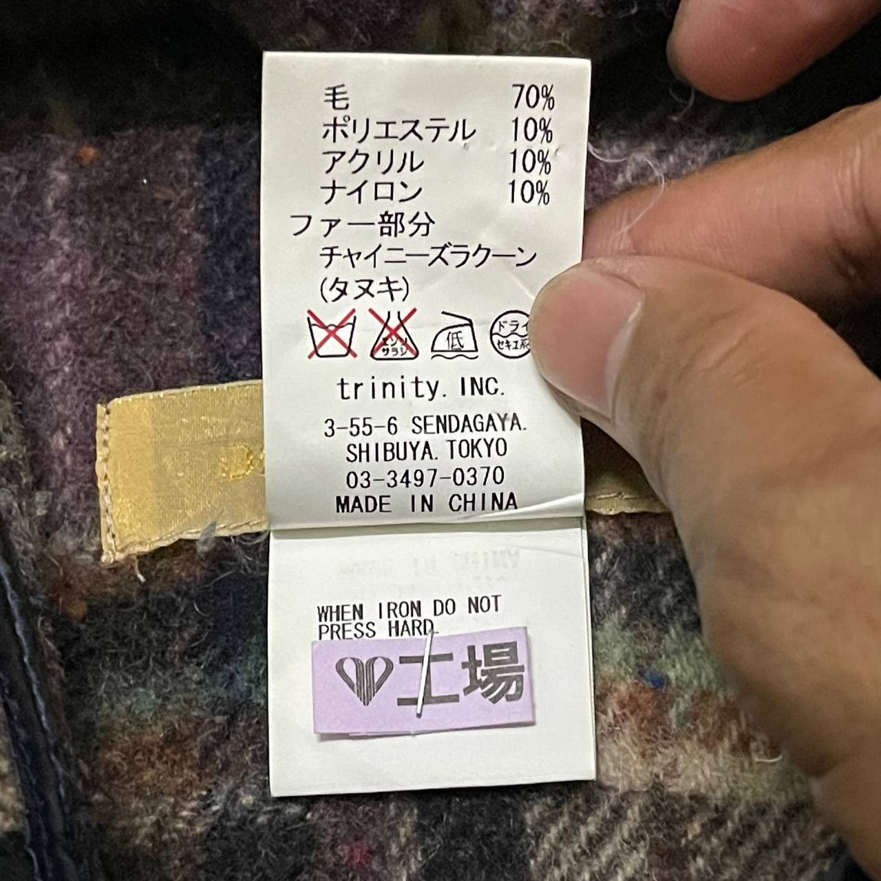 Japanese Brand Vintage Dendrobium Wool Cape with No Fur Size US M / EU 48-50 / 2 - 10 Thumbnail