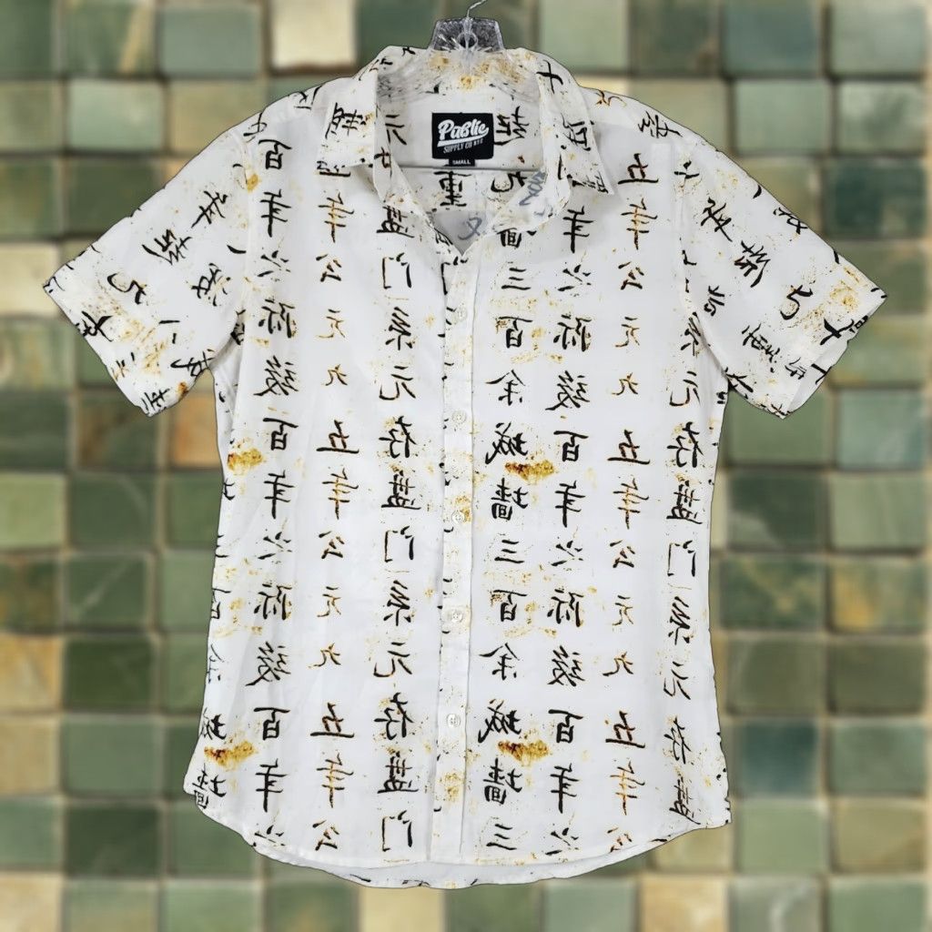 Vintage Public Mens Beige White Asian Writing Short Sleeve Polyester Button-Up Size S Size US 29 - 1 Thumbnail