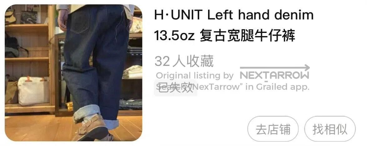 HUNI Design Vintage High. Size 22" - 8 Thumbnail