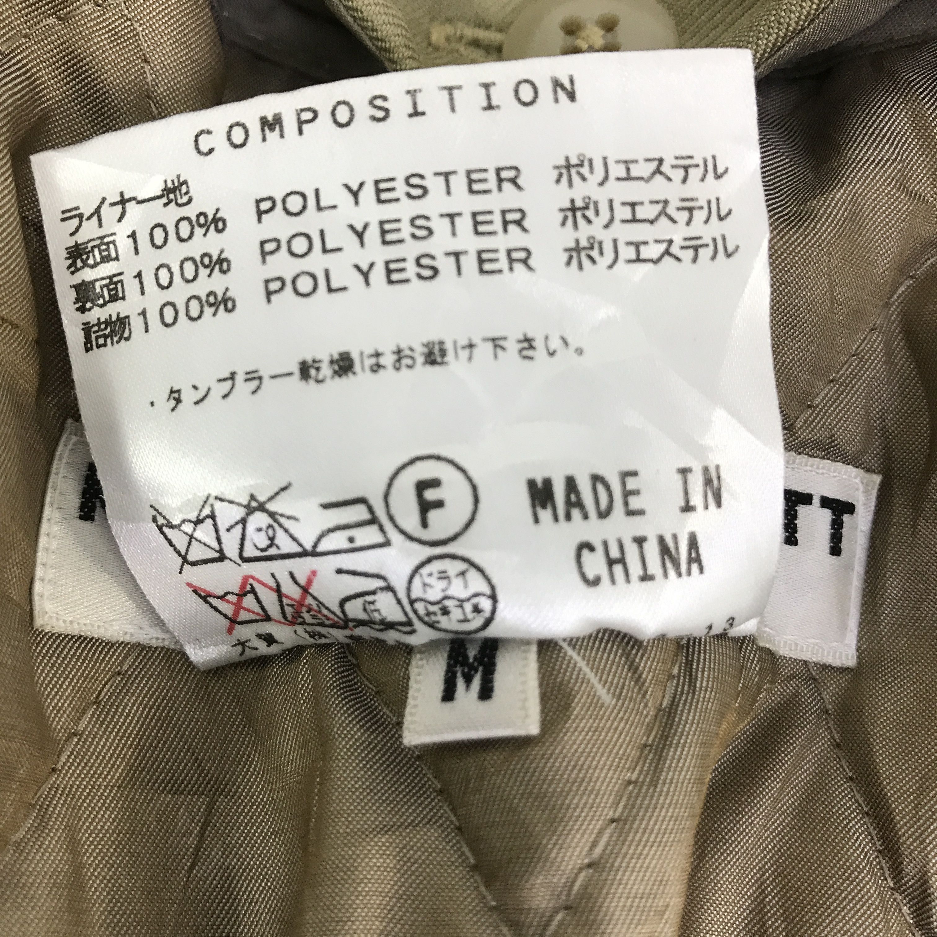 Katharine Hamnett London Vtg katharine hamnett london Parkas Jacket K103B4 Size US M / EU 48-50 / 2 - 11 Thumbnail