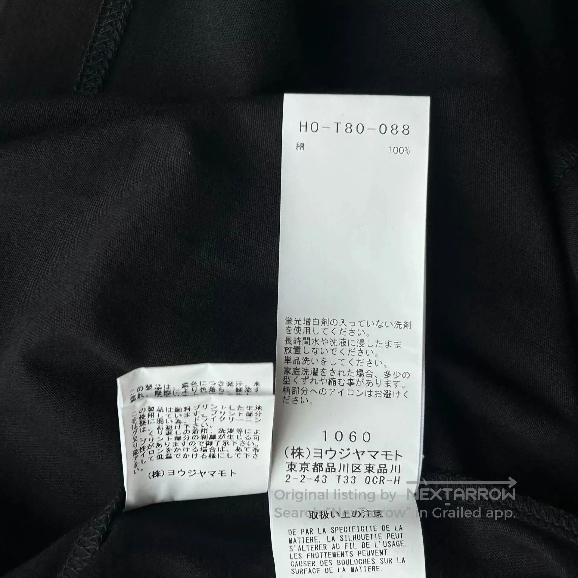Yohji Yamamoto Yohji Yamamoto Long Sleeve T. Size US M / EU 48-50 / 2 - 8 Thumbnail