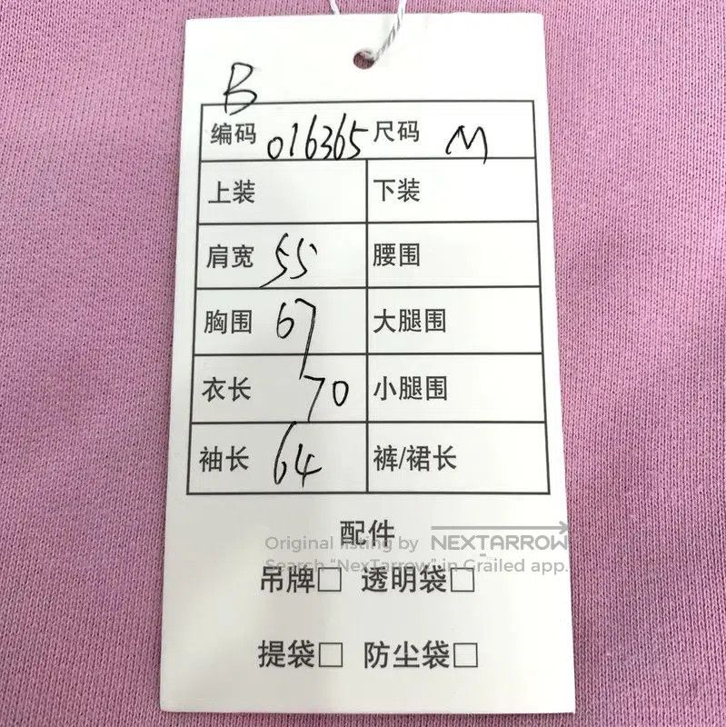 Miu Miu Miu Miu Pink Cotton Women's Jacket . Size M / US 6-8 / IT 42-44 - 9 Thumbnail