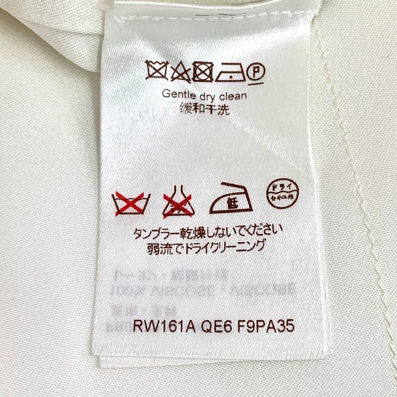 Louis Vuitton Louis Vuitton Casual straight leg pants with white drawstr Size US 34 / EU 50 - 6 Thumbnail