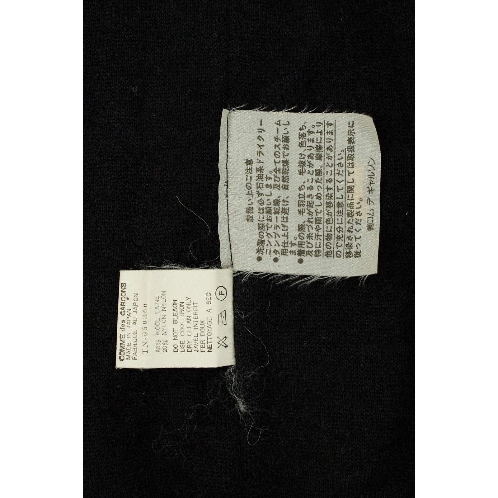 Comme des Garcons F/W 1991 Black Tricot Wool Cardigan Size M / US 6-8 / IT 42-44 - 6 Thumbnail