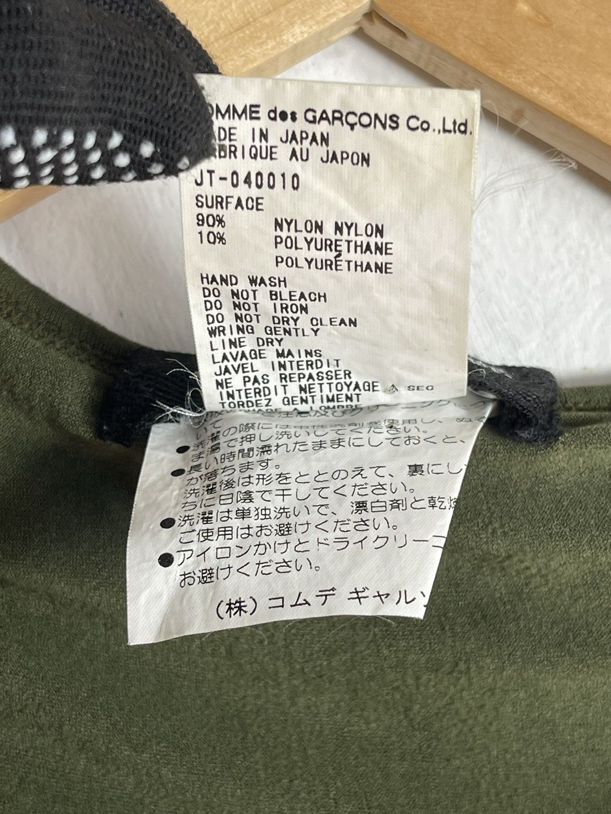 Comme des Garcons × Designer × Junya Watanabe Japanese Brand designer Junya watanabe Cdg sleeveless top Size ONE SIZE - 8 Thumbnail