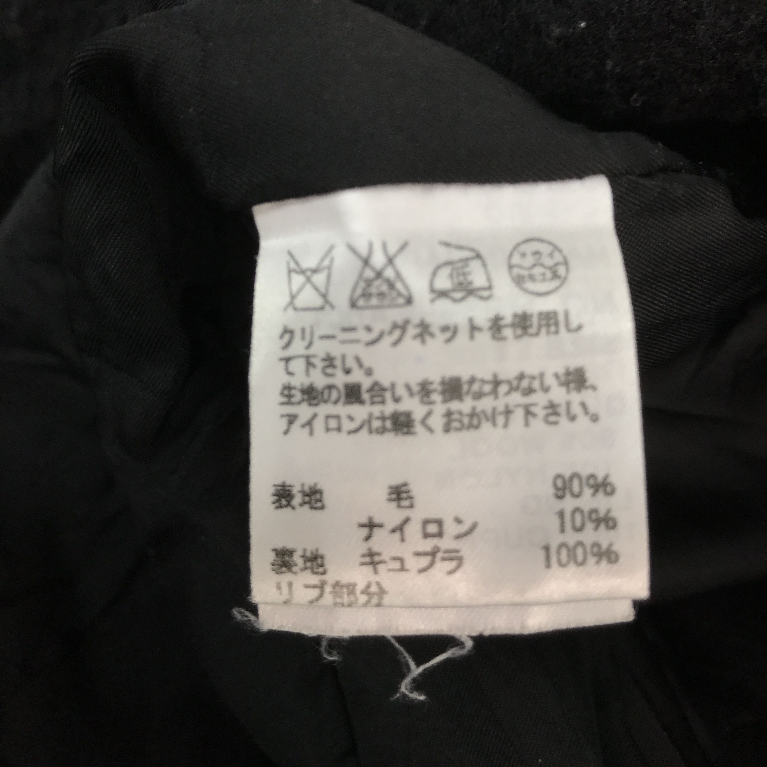 mercibeaucoup MERCIBEAUCOUP BY ISSEY MIYAKE WOOL BUTTON JACKET Size US L / EU 52-54 / 3 - 12 Thumbnail