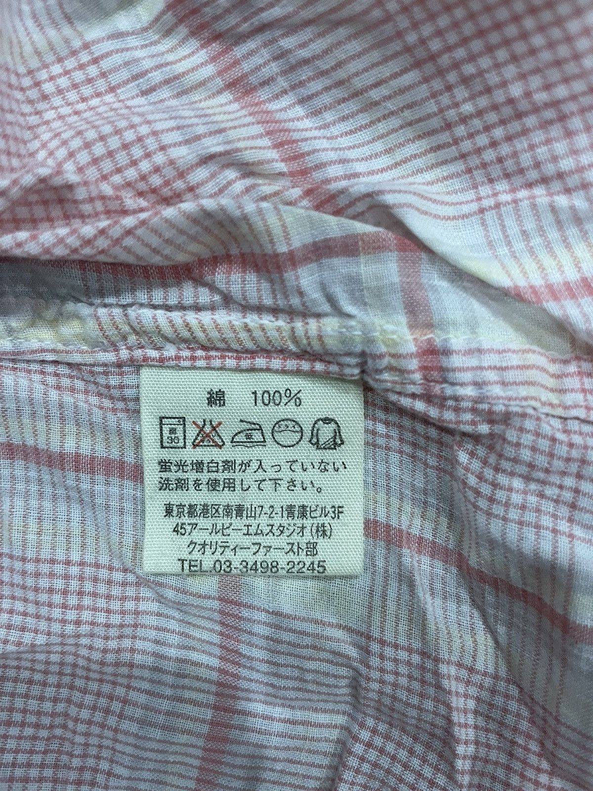 45rpm 45rpm shirt Size L / US 10 / IT 46 - 4 Thumbnail