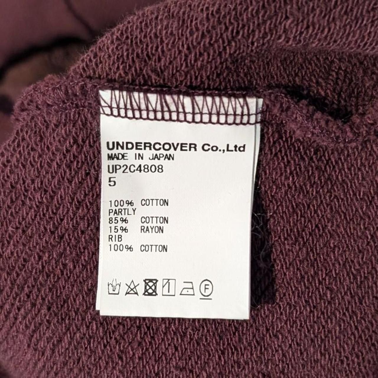 Undercover Tribal Hoodie Size US XXL / EU 58 / 5 - 7 Thumbnail