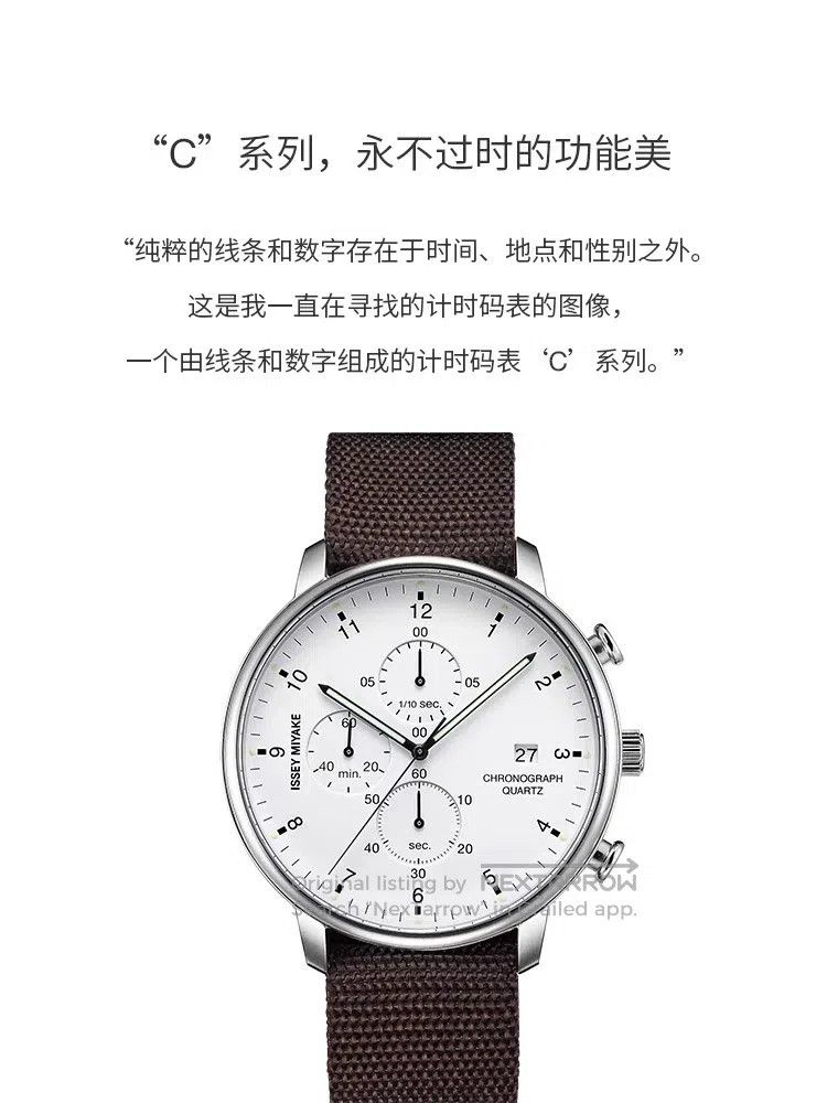 Issey Miyake Issey Miyake Black Watch Size ONE SIZE - 7 Thumbnail