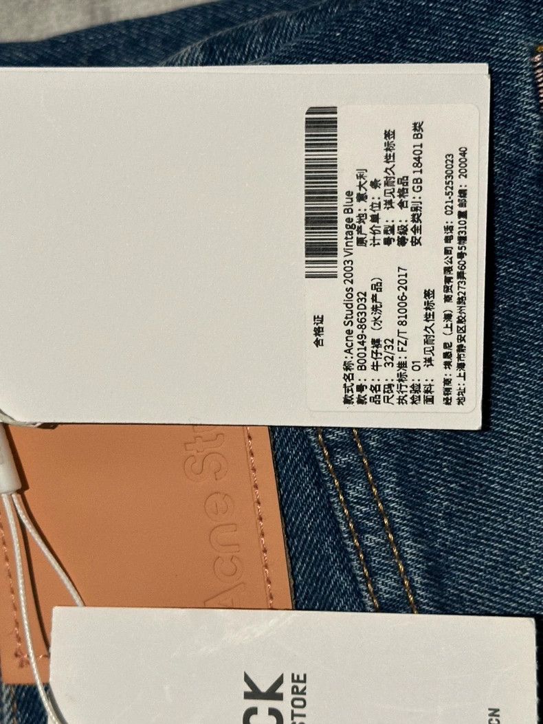 Acne Studios acne studiosloose straight-leg jeans 2503-Nextarrow Size US 32 / EU 48 - 4 Thumbnail