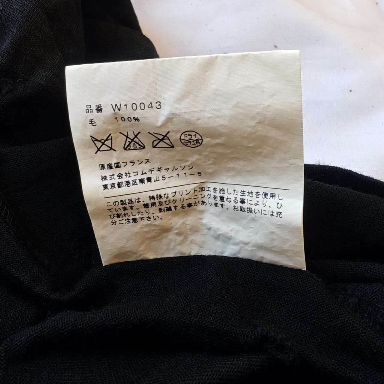 Comme des Garcons × Comme des Garcons SHIRT × Japanese Brand RARE COMME DES GARCONS DESTROY SHIRTS ZIPPED JACKET Size US S / EU 44-46 / 1 - 11 Thumbnail