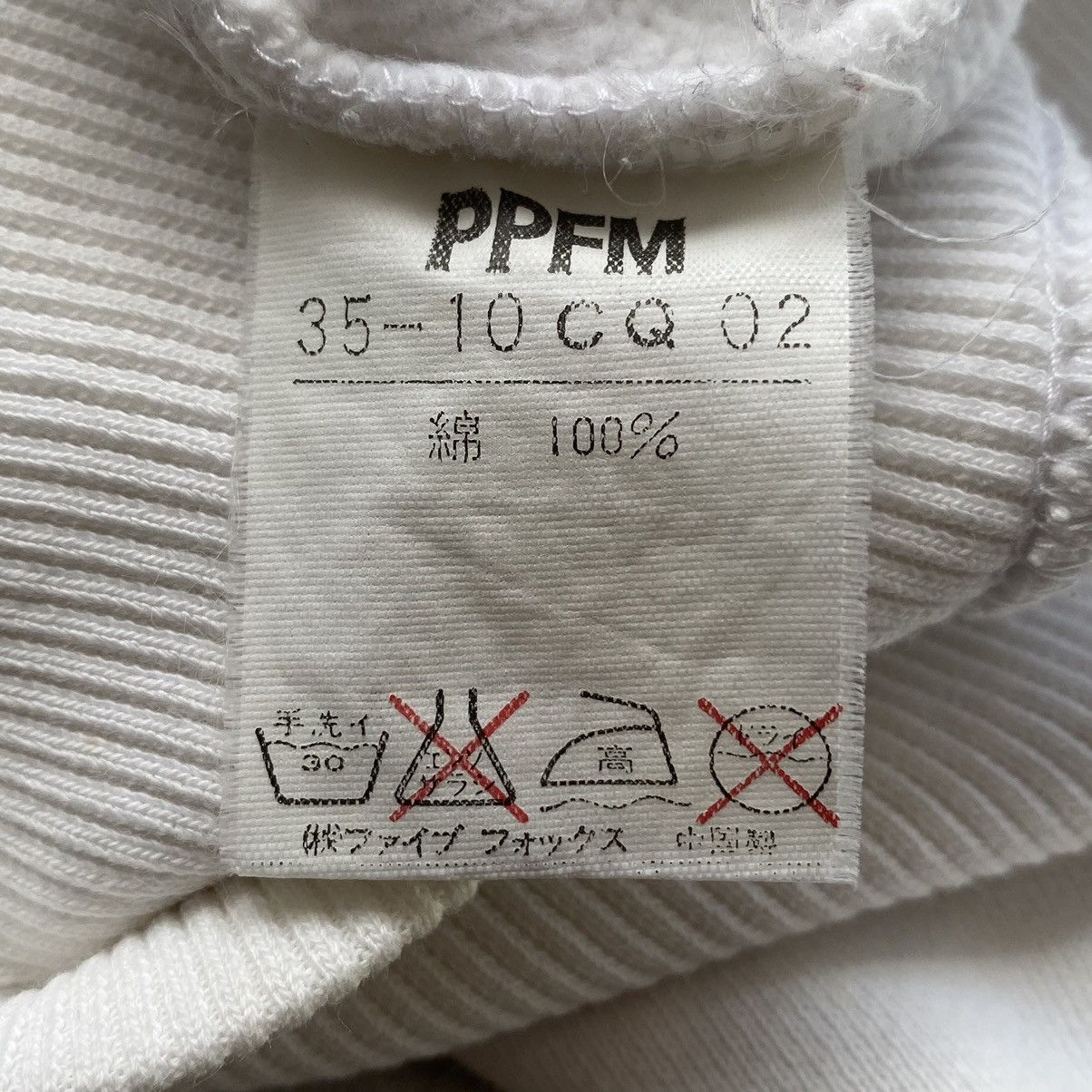 Andy Warhol × Japanese Brand × PPFM PPFM “campbell soup” inspired by Andy Warhol Size US L / EU 52-54 / 3 - 7 Thumbnail
