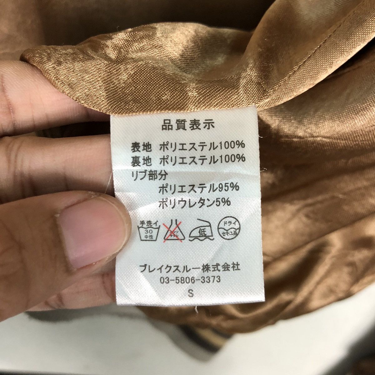 Other Vintage Sukajan Souvenir Jackets Size US M / EU 48-50 / 2 - 16 Thumbnail