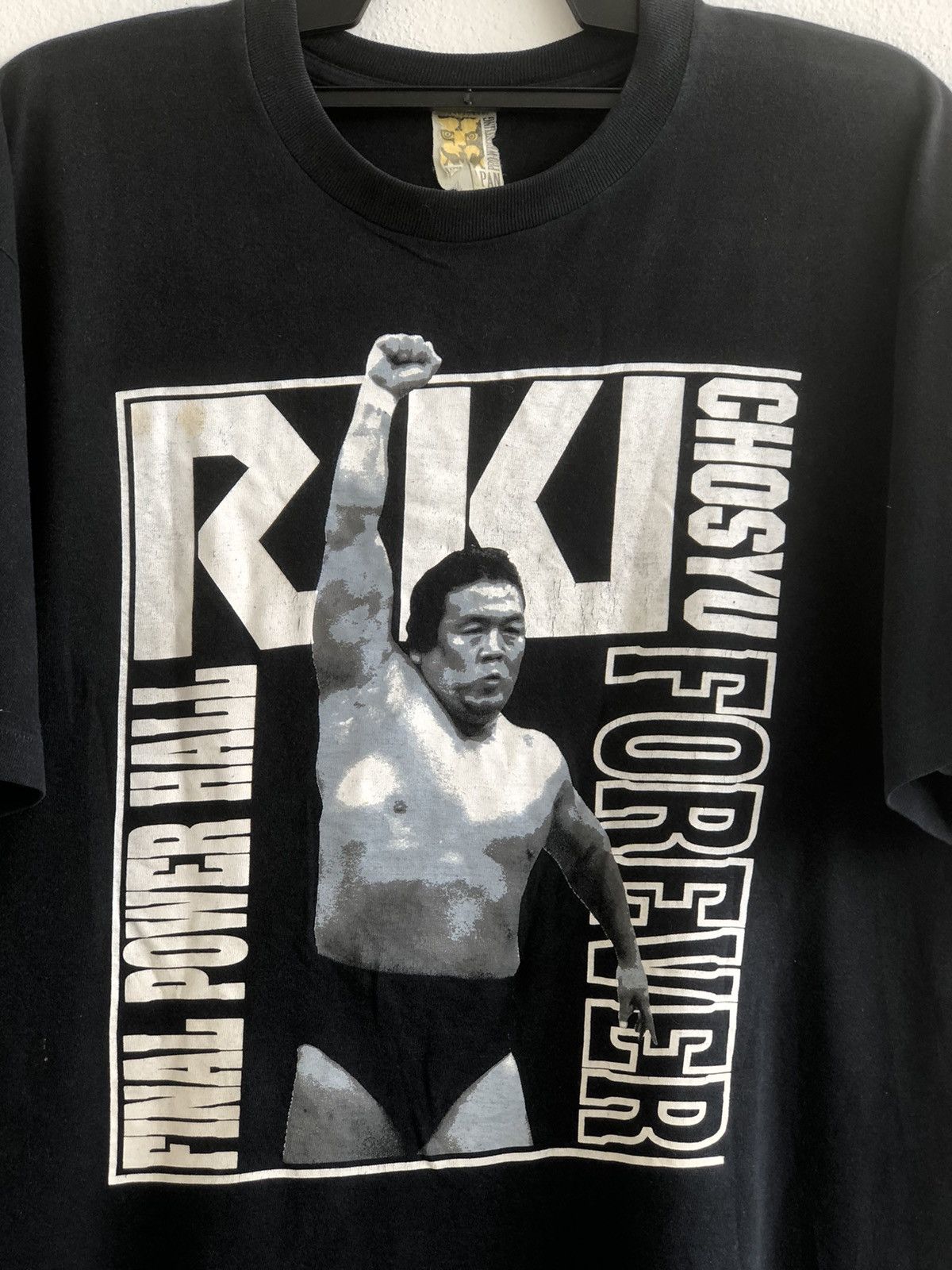 WWF Vintage 90s RIKI CHOSYU Japan Pro Wrestling Size US L / EU 52-54 / 3 - 2 Thumbnail