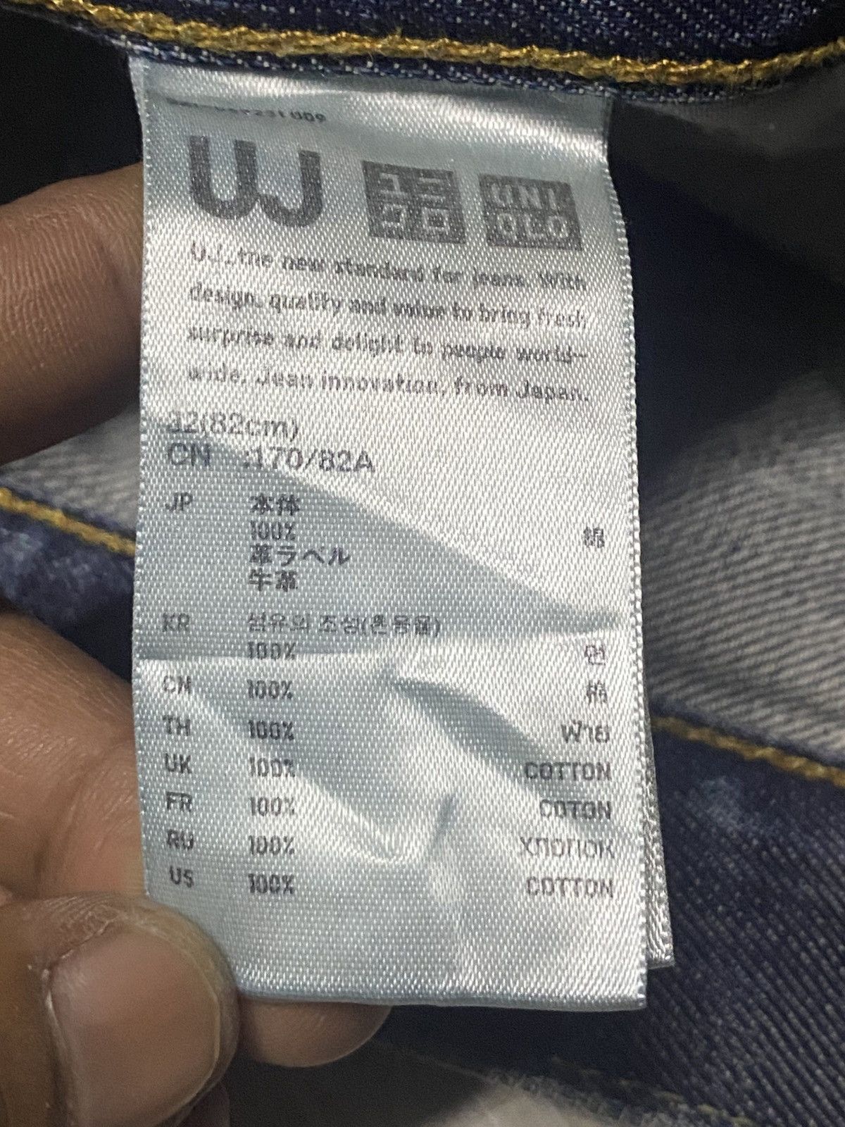 Undercover Vintage Japanese Brand Uniqlo S-002 Distressed Loose Jeans Size US 33 - 15 Thumbnail