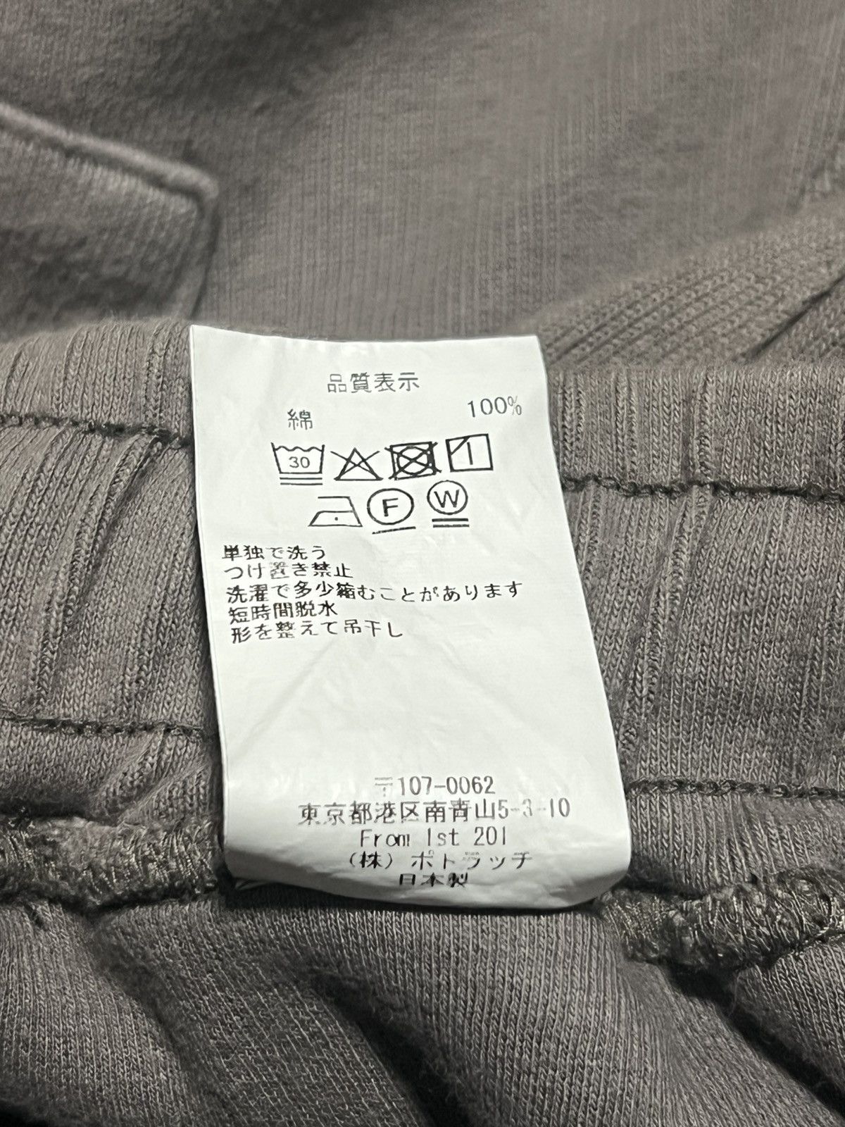 Cav Empt Cav Empt DBL Knit Jog Pants Large CES27PT20 Size US 34 / EU 50 - 6 Thumbnail