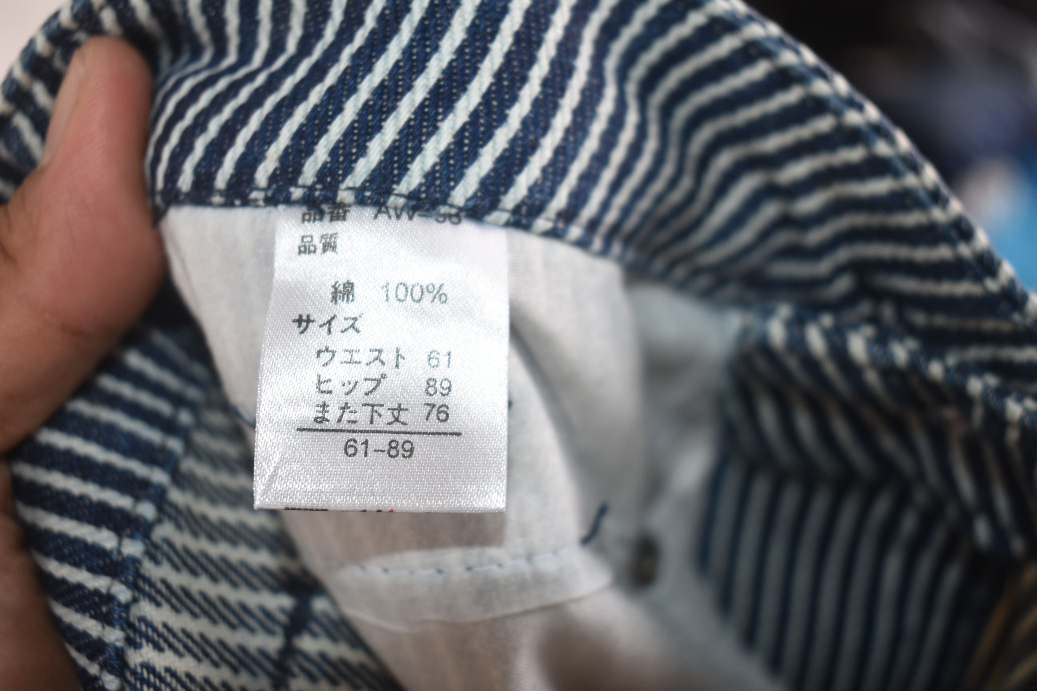 Hysteric Glamour × Japanese Brand Flare Vintage Apeche Hickory Stripe Pants W28 Size US 28 / EU 44 - 6 Thumbnail