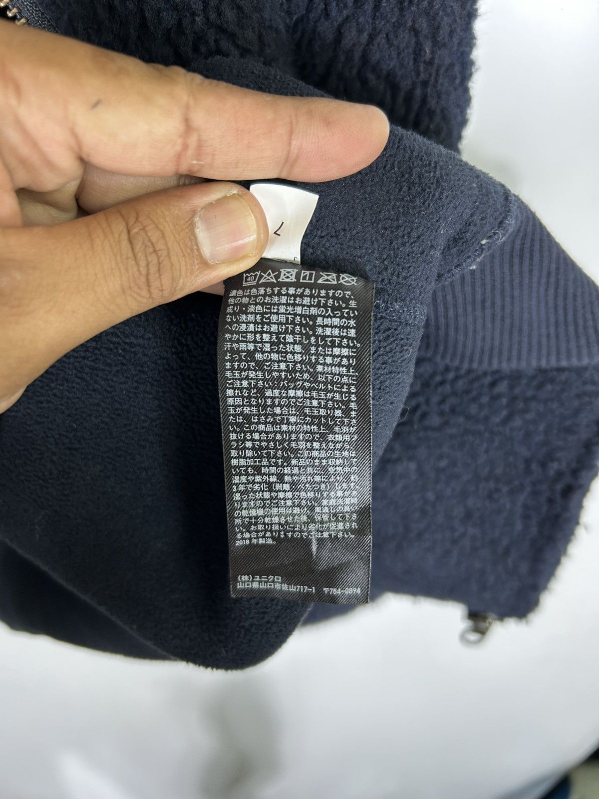 Christophe Lemaire × Lemaire × Uniqlo 🔥Christopher Lemaire❌Uniqlo Fleece Zipper Jacket Size 3XL / US 20-22 - 11 Thumbnail