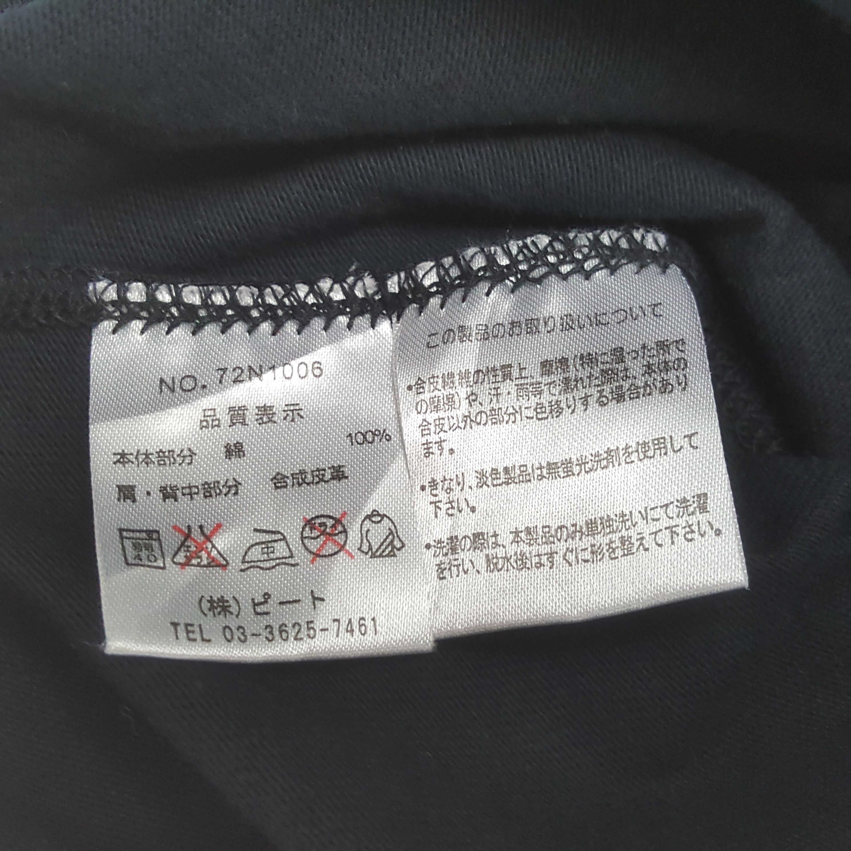 Norton NORTON Motorcycle Style Tshirt C285N1 Size US M / EU 48-50 / 2 - 8 Thumbnail