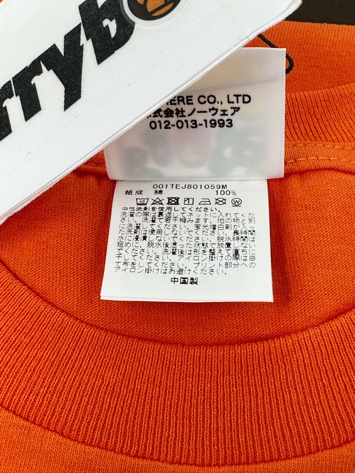 Bape BAPE Mad Shark Tee Orange Size US M / EU 48-50 / 2 - 5 Thumbnail
