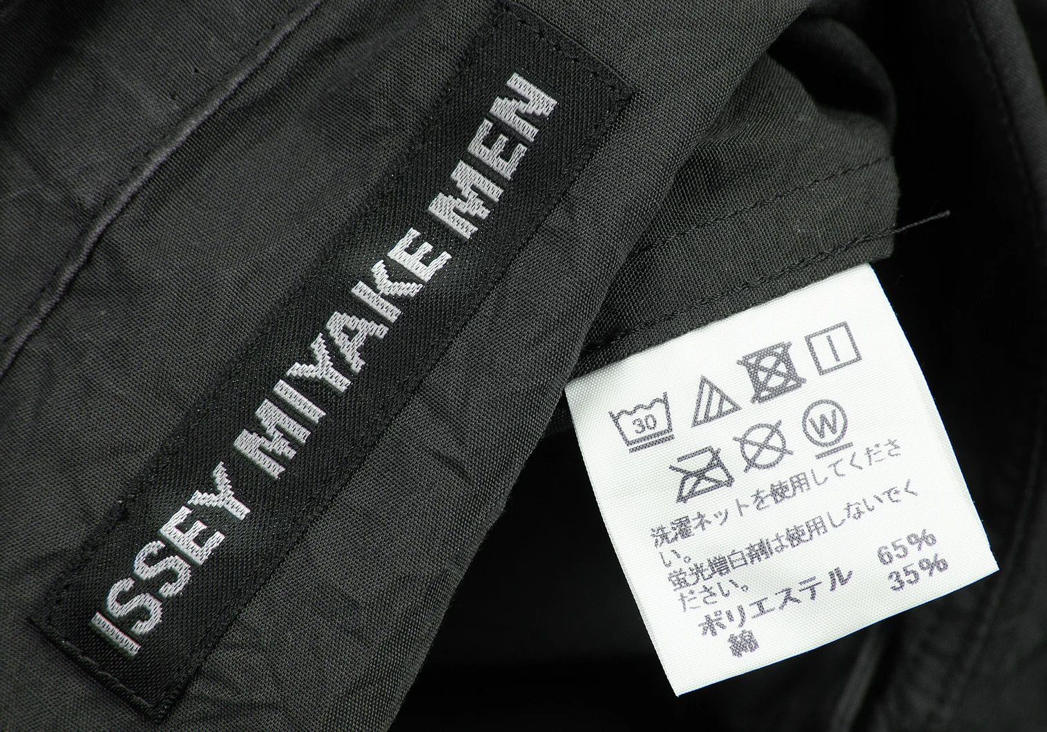 Issey Miyake Poly Cotton Wrinkle-Processed Shirt in Charcoal Size US S / EU 44-46 / 1 - 16 Thumbnail