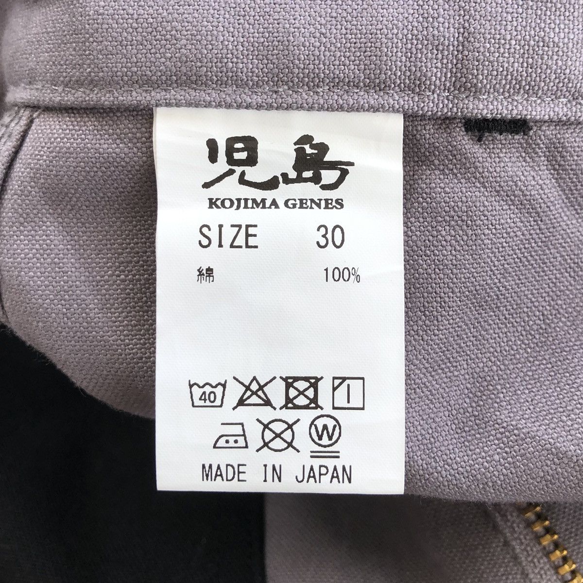 KOJIMA GENES Kojima Genes Japan Panelled canvas trousers Size US 30 / EU 46 - 18 Thumbnail