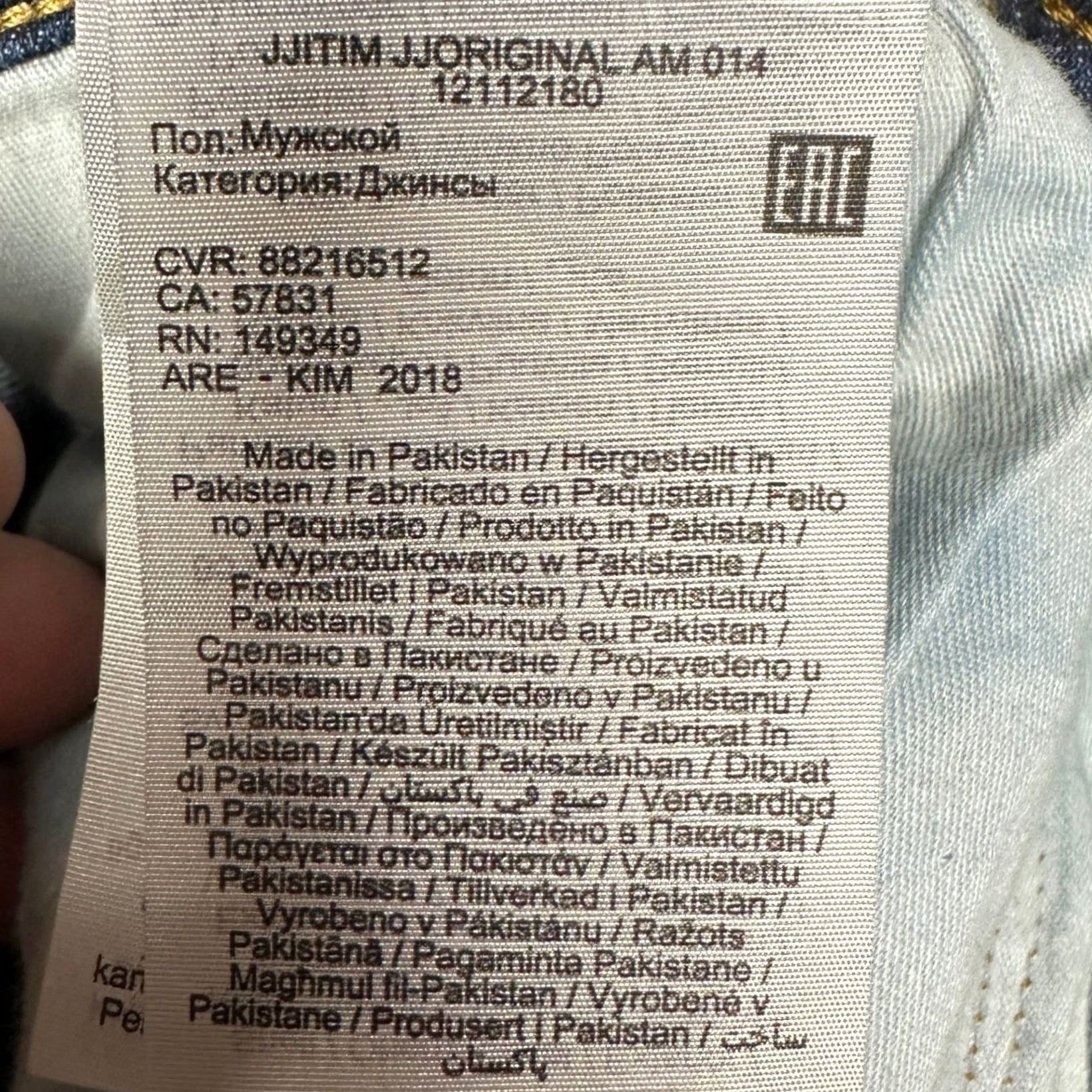 Jack & Jones Jack & Jones Tim Jeans Intelligence Slim Fit 36x32 Blue Denim Stretch 5-Pocket Mens Jeans Size US 36 / EU 52 - 6 Thumbnail