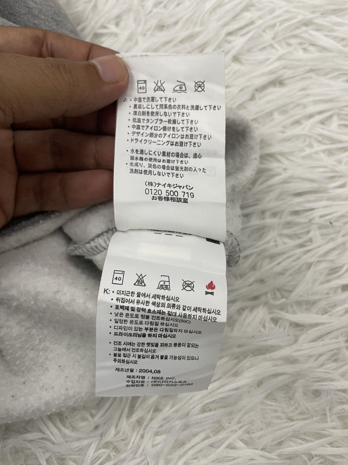 Nike Vintage Nike Air Sweatshirt Size US L / EU 52-54 / 3 - 14 Thumbnail