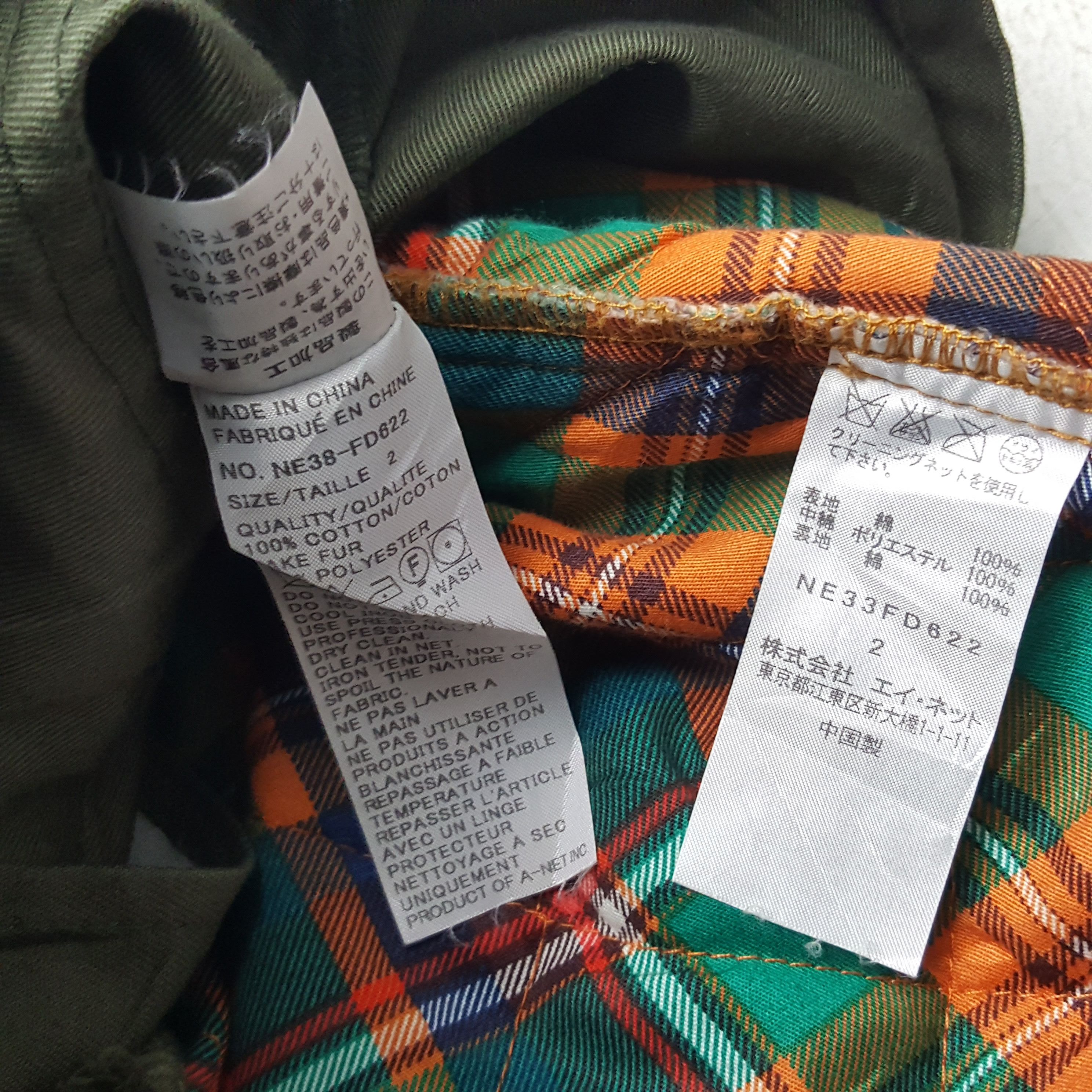 Issey Miyake × Ne-Net × Vintage Vintage Ne-Net by Issey Miyake Japanese Punk Style Jacket Size US XS / EU 42 / 0 - 8 Thumbnail