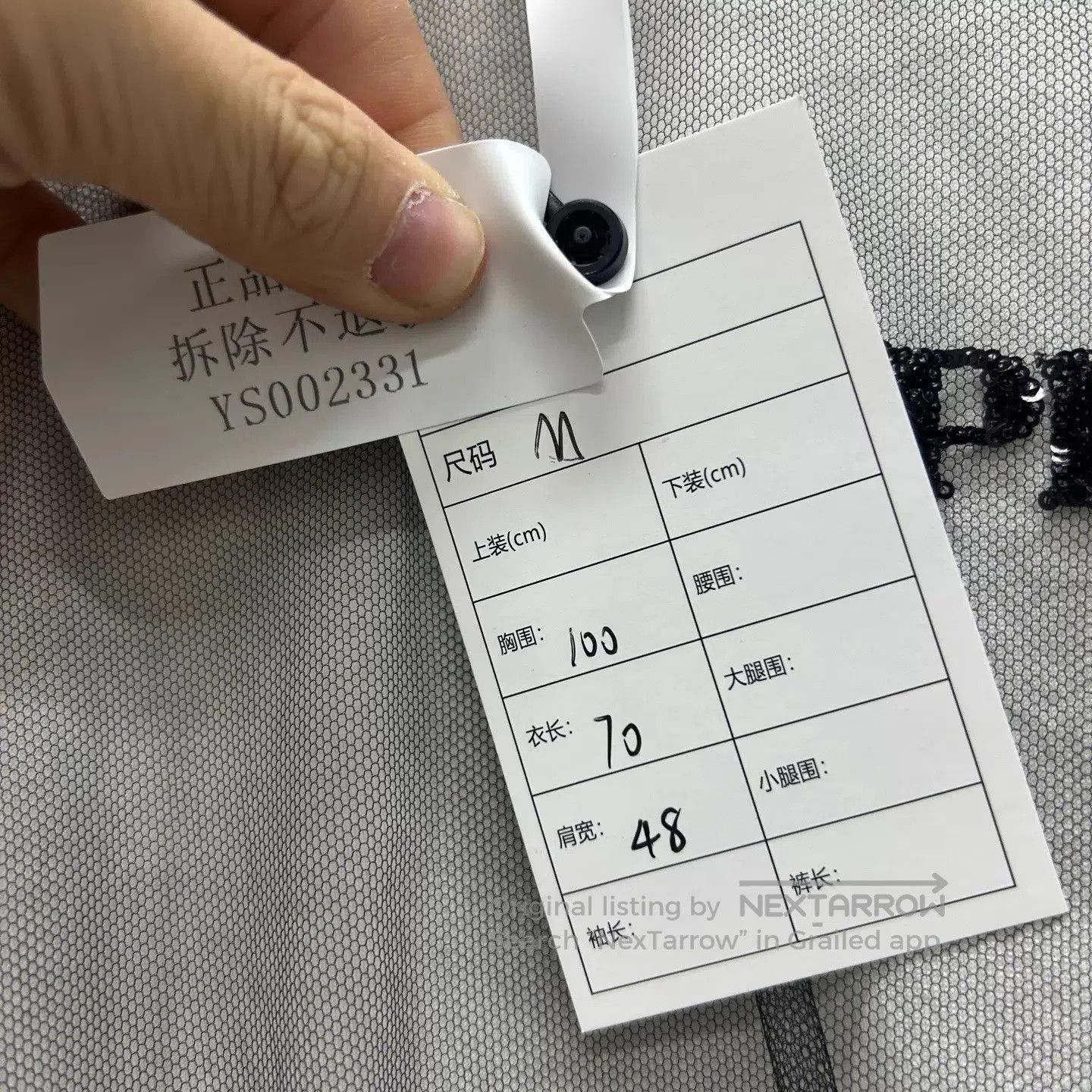 Prada Mesh Overlay Short Sleeve Shirt. Size US M / EU 48-50 / 2 - 6 Thumbnail