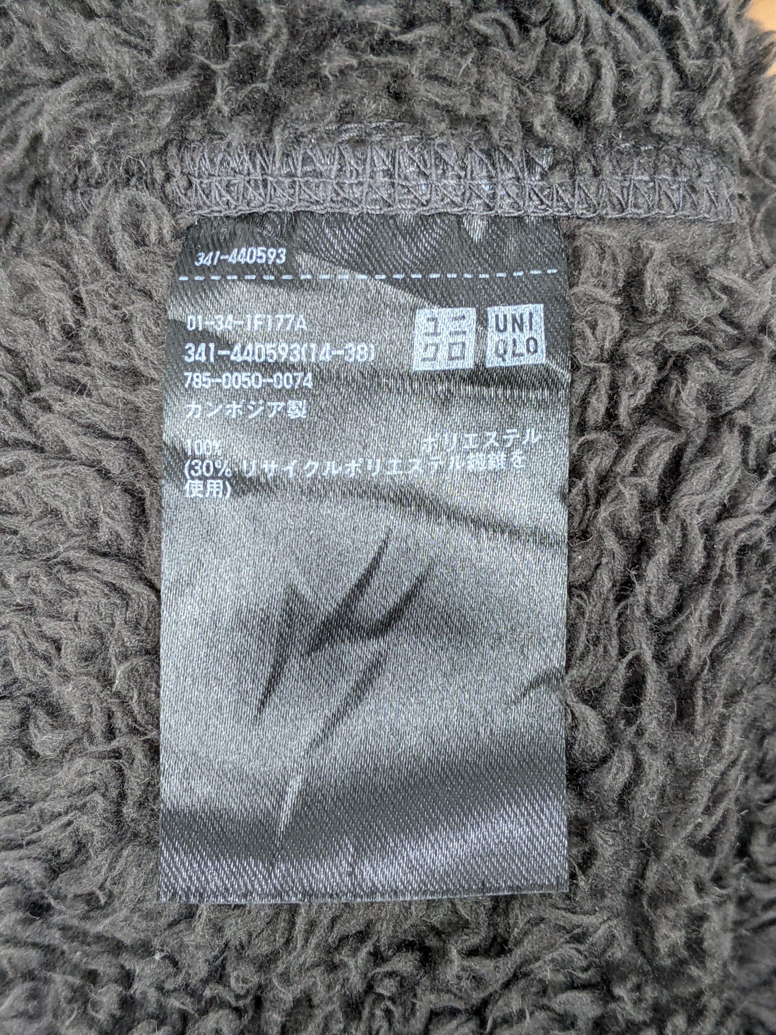 Japanese Brand Uniqlo Fleece Sherpa Zipper Jacket for Winter MJ0142 Size US M / EU 48-50 / 2 - 5 Thumbnail