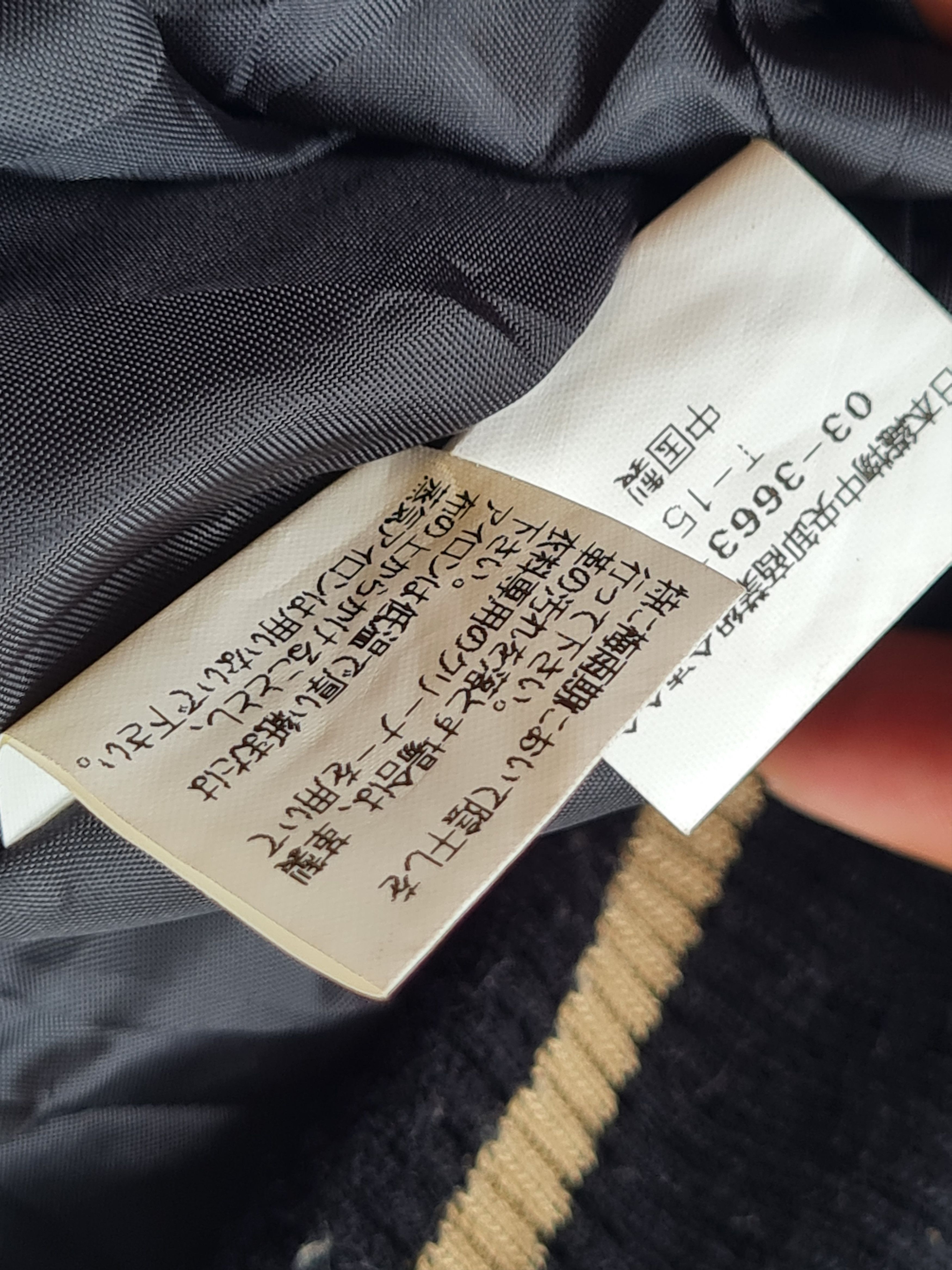 Japanese Brand Vtg Anne Loup Leather Jacket Size US M / EU 48-50 / 2 - 10 Thumbnail