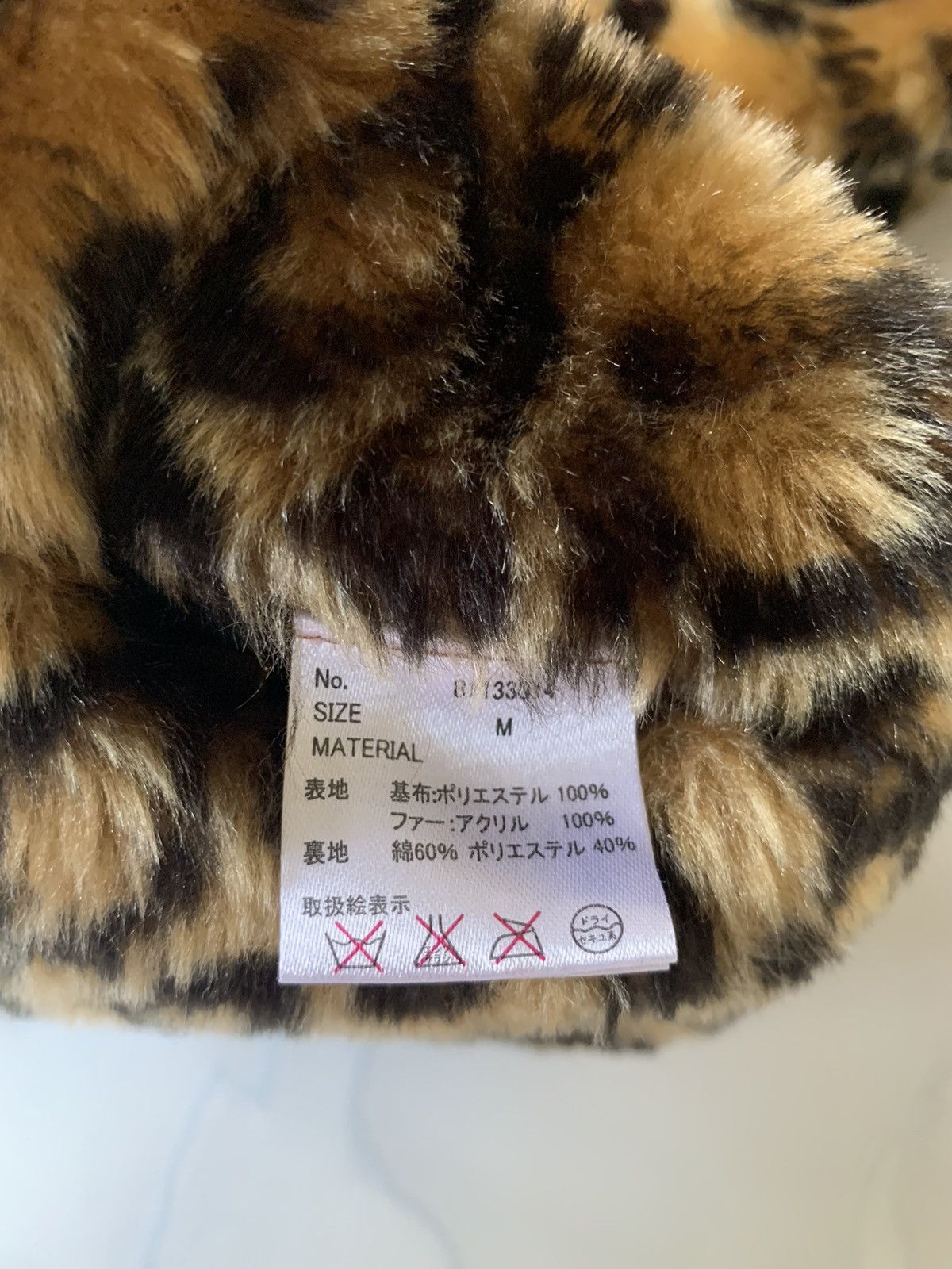Japanese Brand Plush Leopard Horn Earflap Animals Rayalice Beanie Hats🐆 Size ONE SIZE - 18 Thumbnail
