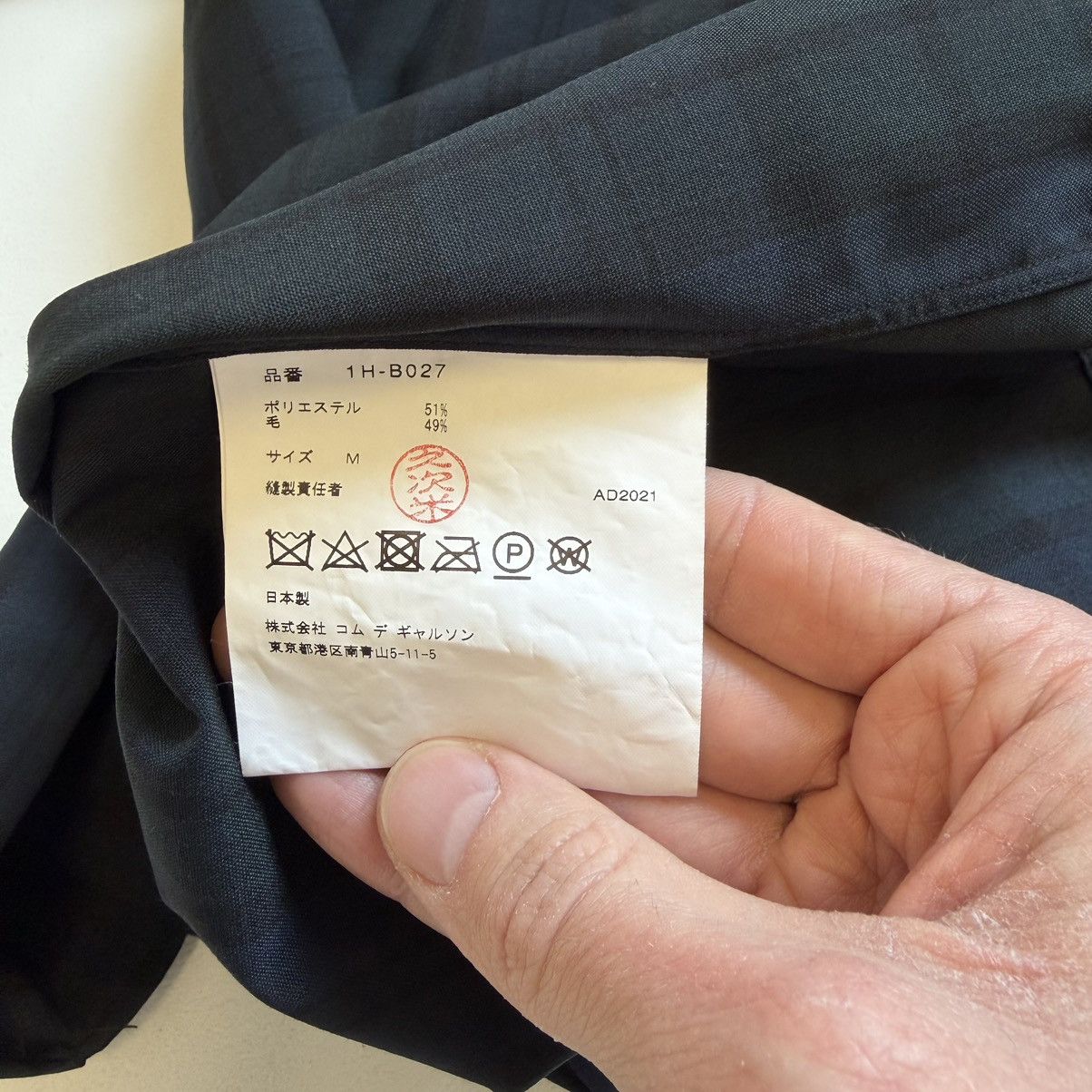 Comme des Garcons A/W 22 Over Dyed Tartan Check Shirt Size US M / EU 48-50 / 2 - 9 Thumbnail