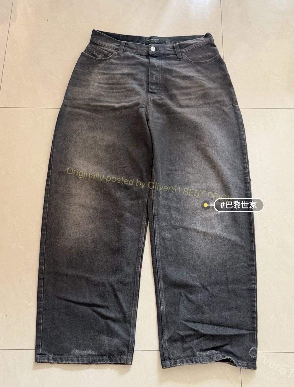 Balenciaga Waxed/Coated Jeans | Grailed