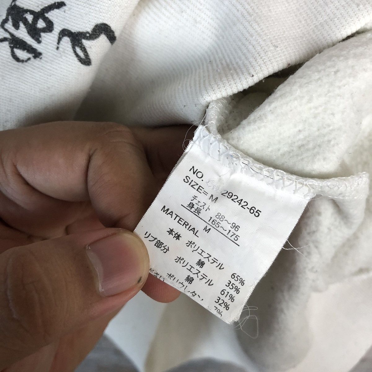 Japanese Brand Japan Dragon vintage White Sweatshirt #A792 Size US M / EU 48-50 / 2 - 13 Thumbnail