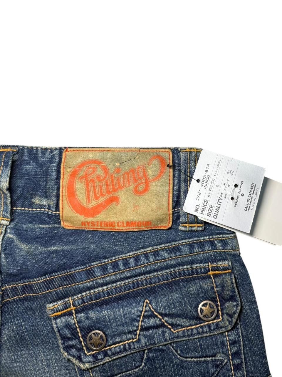 Hysteric Glamour Y2k Vintage Hysteric Glamour Patchwork Flare Blue Jeans Size 26" / US 2 / IT 38 - 6 Thumbnail