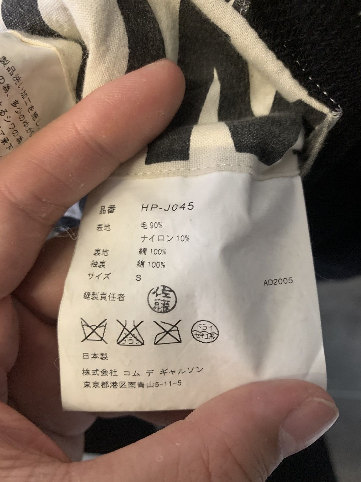 Comme des Garcons Homme Plus Comme des Garçon Homme Plus 05AW Monogram Blazer Size 42R - 7 Thumbnail