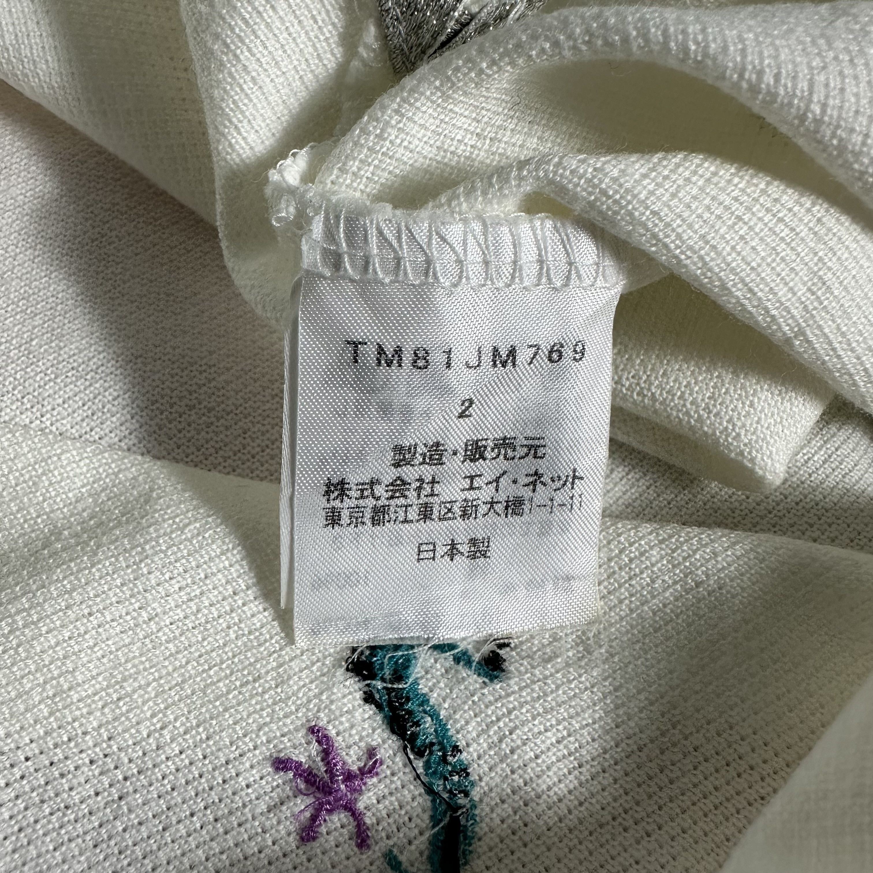 Tsumori Chisato 🔥RARE🔥Vintage Tsumori Chisato Issey Miyake OVP Polo Shirt Size US M / EU 48-50 / 2 - 5 Thumbnail