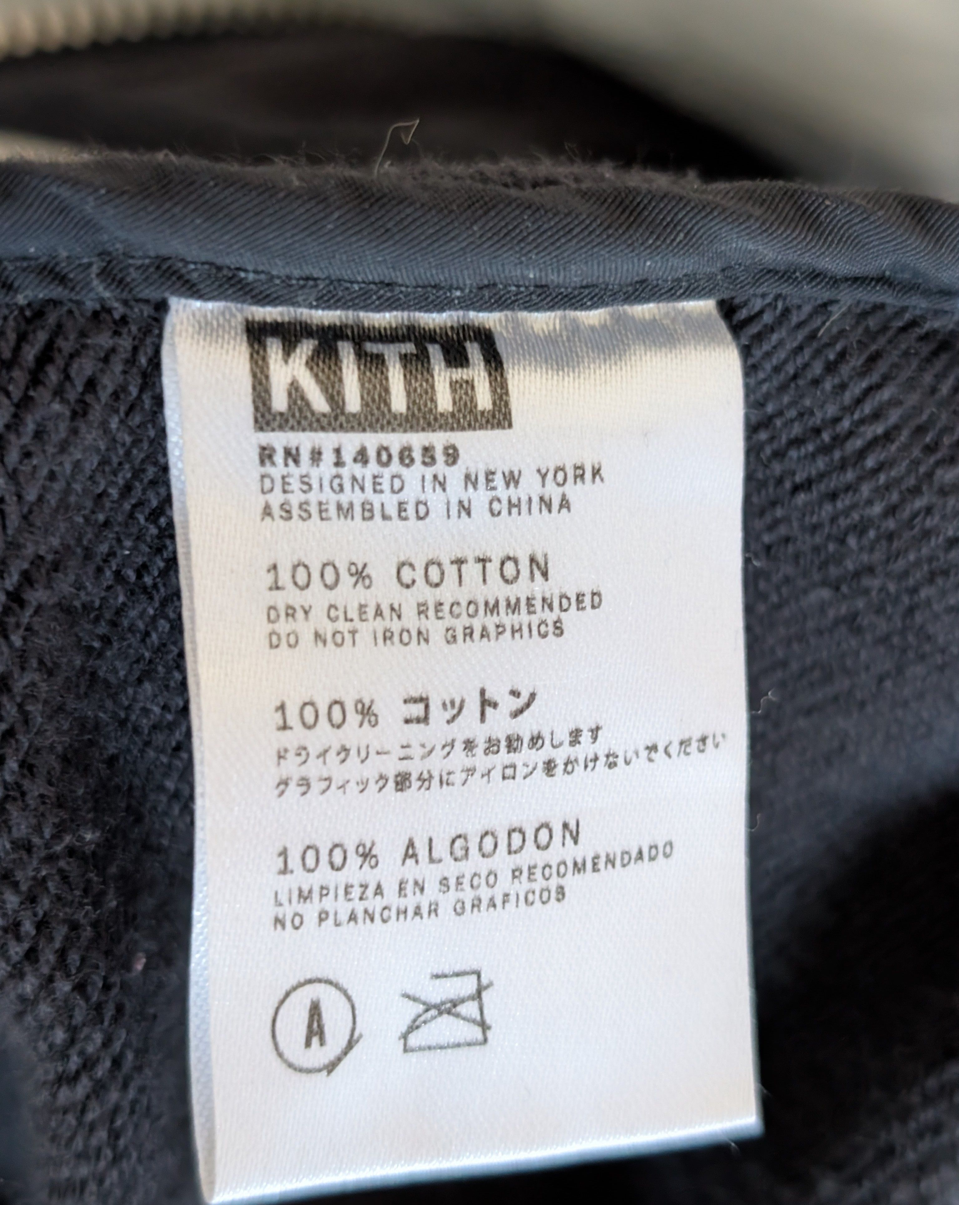 Kith KITH Men's French Terry Knit Navy Zip-Up Jacket Size US S / EU 44-46 / 1 - 9 Thumbnail