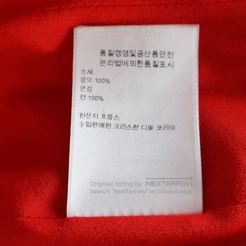 Dior Dior Summer Red Mid. Size XXS / US 00 / IT 34 - 8 Thumbnail