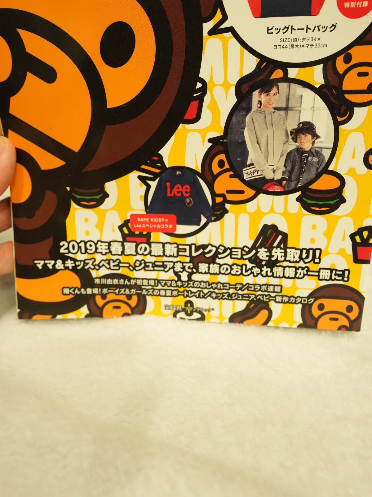 Bape Bape Kids Tote Bag & Magazine Size ONE SIZE - 9 Thumbnail