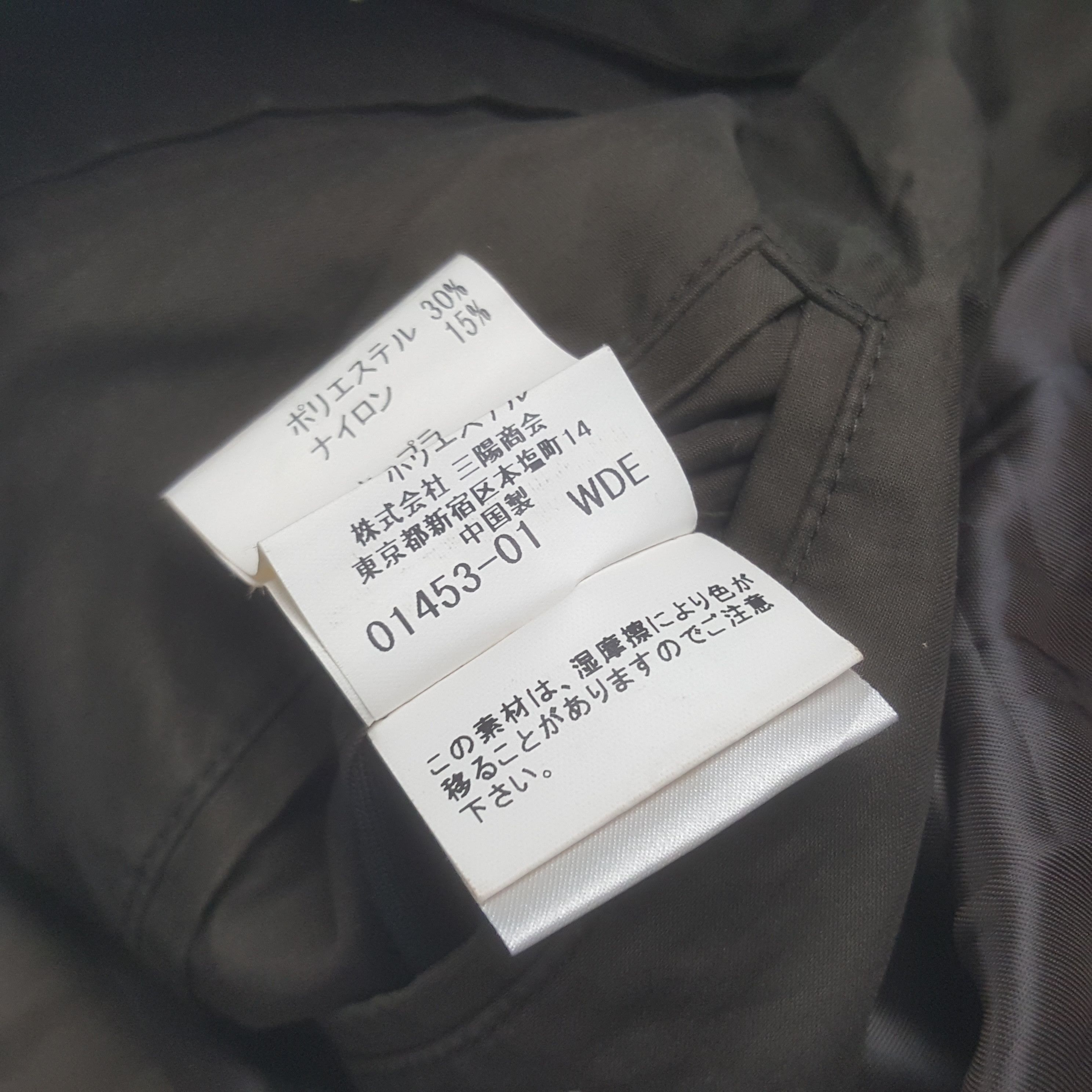 Burberry × Vintage Vintage Burberry London Luxury Brand Jacket Size US XL / EU 56 / 4 - 8 Thumbnail